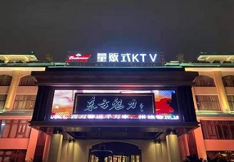 必看东方魅力ktv会所消费行情推荐